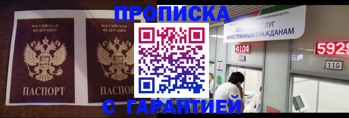 регистрация для дет. сада в Великих Луках